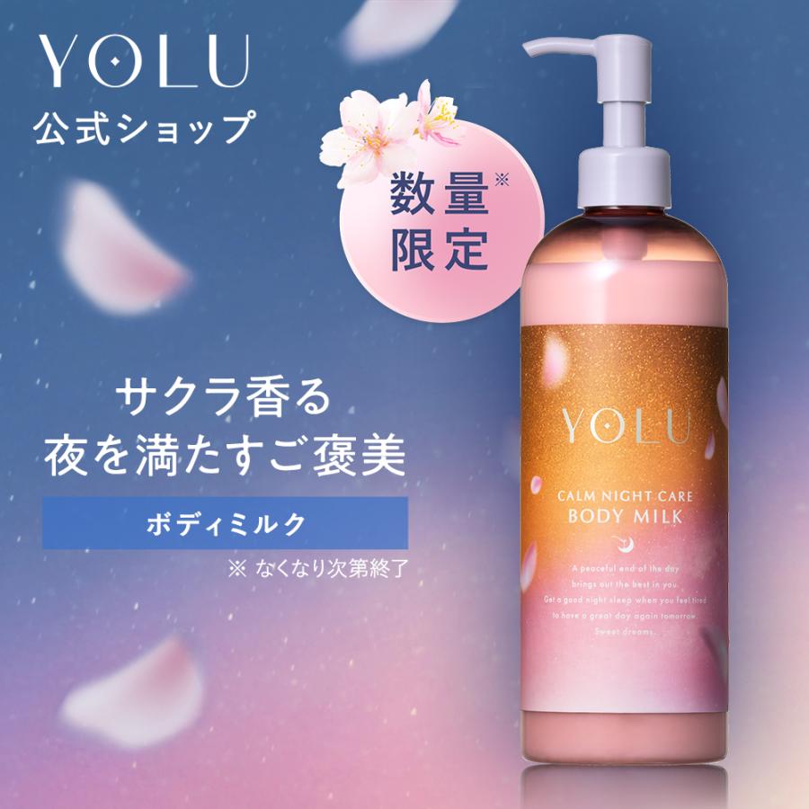 2026年2月】温感クリームのおすすめ人気ランキング - Yahoo!ショッピング