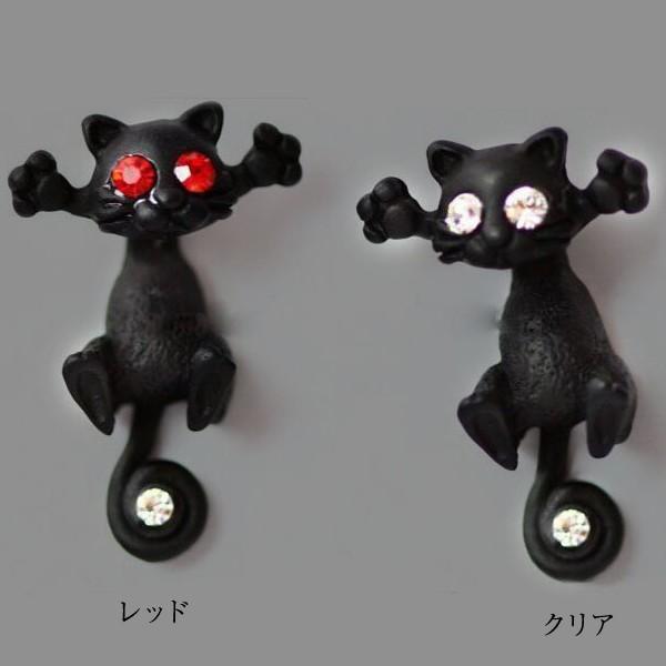 ネコ ピアス 猫 ねこ クリスタル 黒猫 ブラック レッド ホワイト
