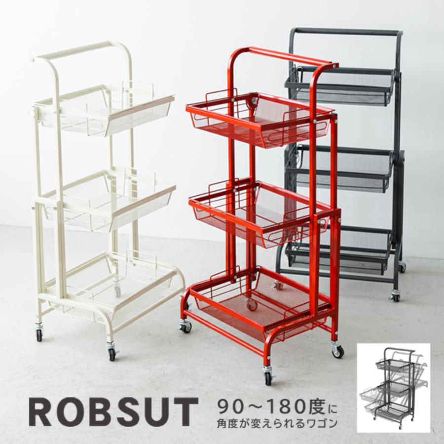 マルチワゴン ROBUST NK-380 収納 ラック キッチンワゴン 永井興産