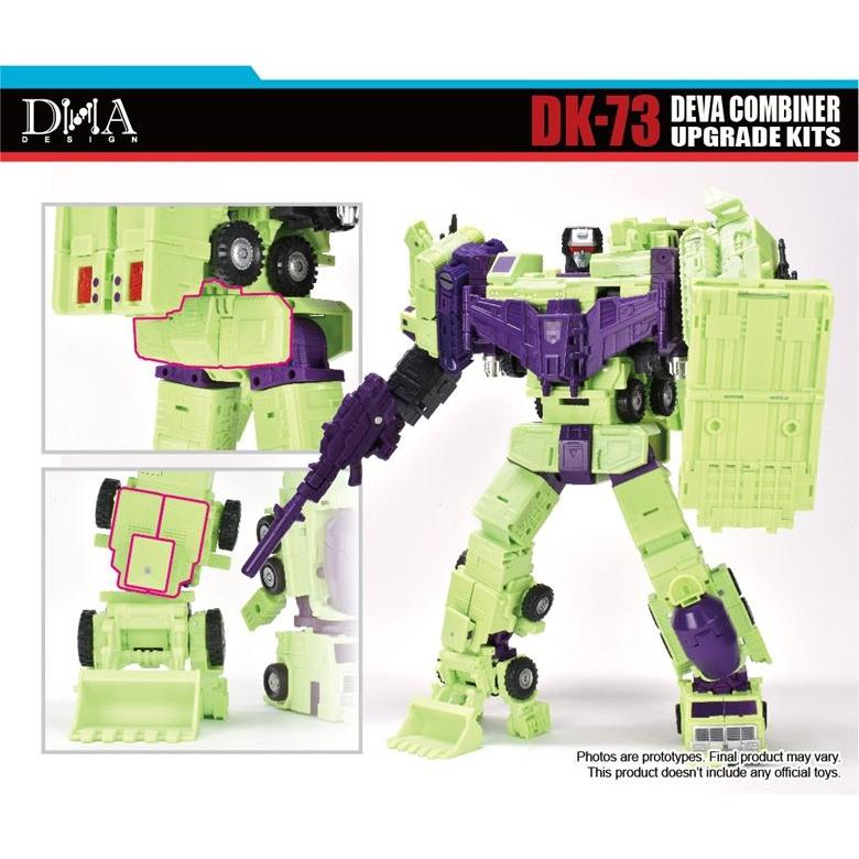 DNA DESIGN DK-73 アップグレードキット 《2026/01-2026/04 予定