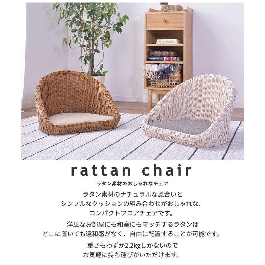 東谷 ラタン ソファ 一人掛け 1P 1人掛け 籐 椅子 ソファー コンパクト