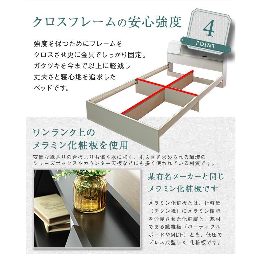 ベッド ベッドフレーム シングルベッド 収納付きベッド 引き出し 照明