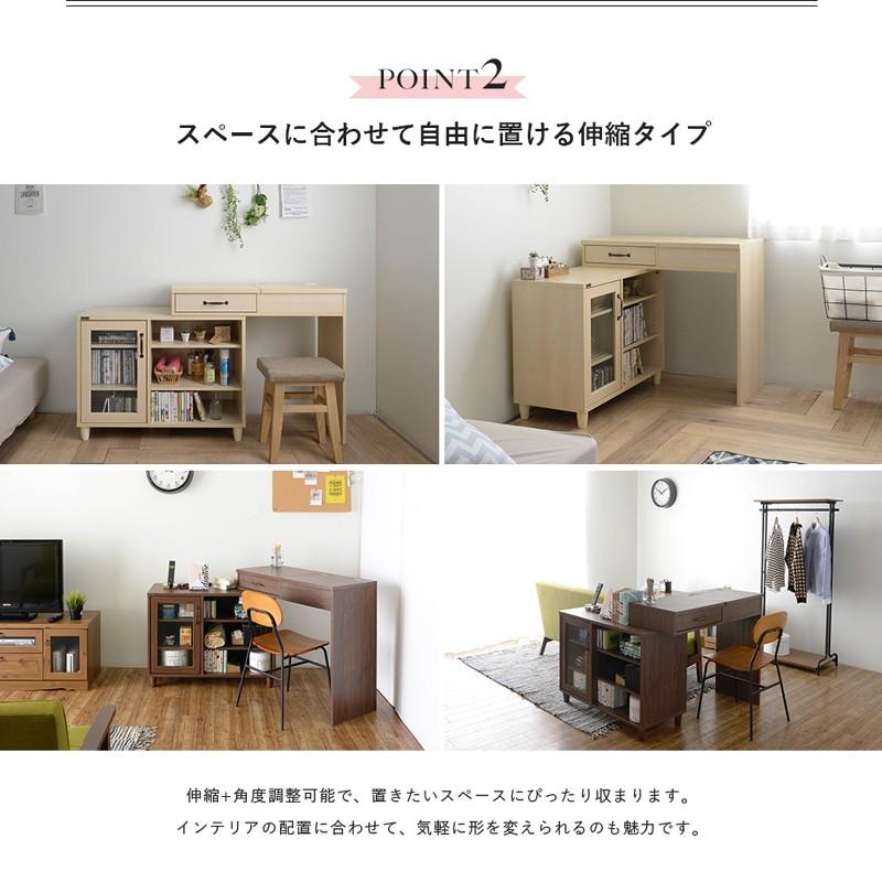 伸縮性ドレッサー SNK ナチュラル 天板内側に鏡付き 鏡台 化粧台