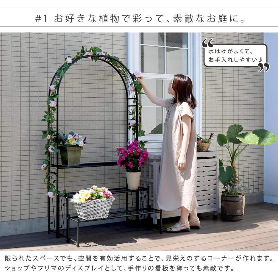 ガーデン プランターラック アーチ付き アイアン 棚 3段 フラワー