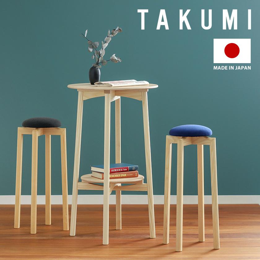 h-concept（アッシュコンセプト） テーブル 家具 円形 机 木製 北欧