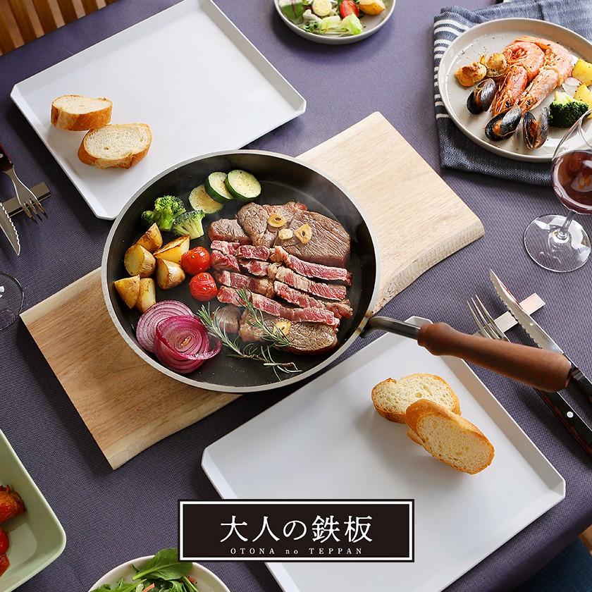 オークス（AUX） ［ 大人の鉄板 フライパン26cm ］鉄 IH対応 レシピ
