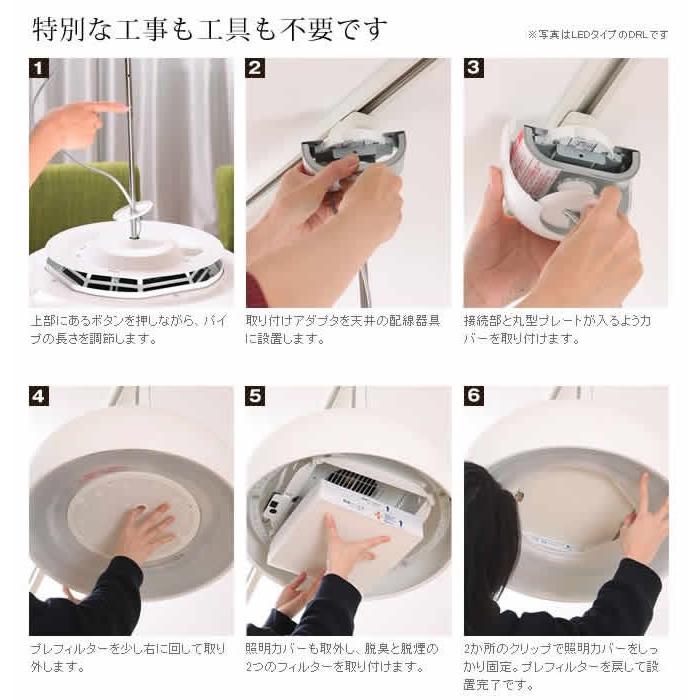 クーキレイ クウキレイ cookiray ペンダントライト ライト 照明 LED