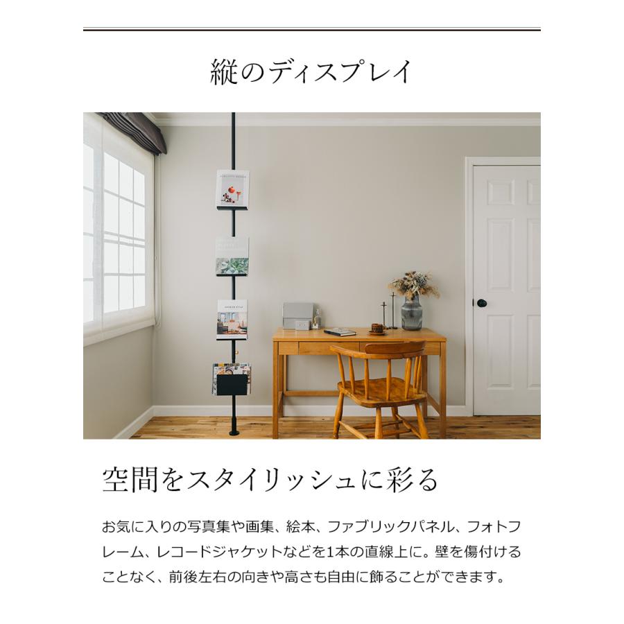 DRAW A LINE 021 Book Stand ］ドローアライン 突っ張り棒用パーツ