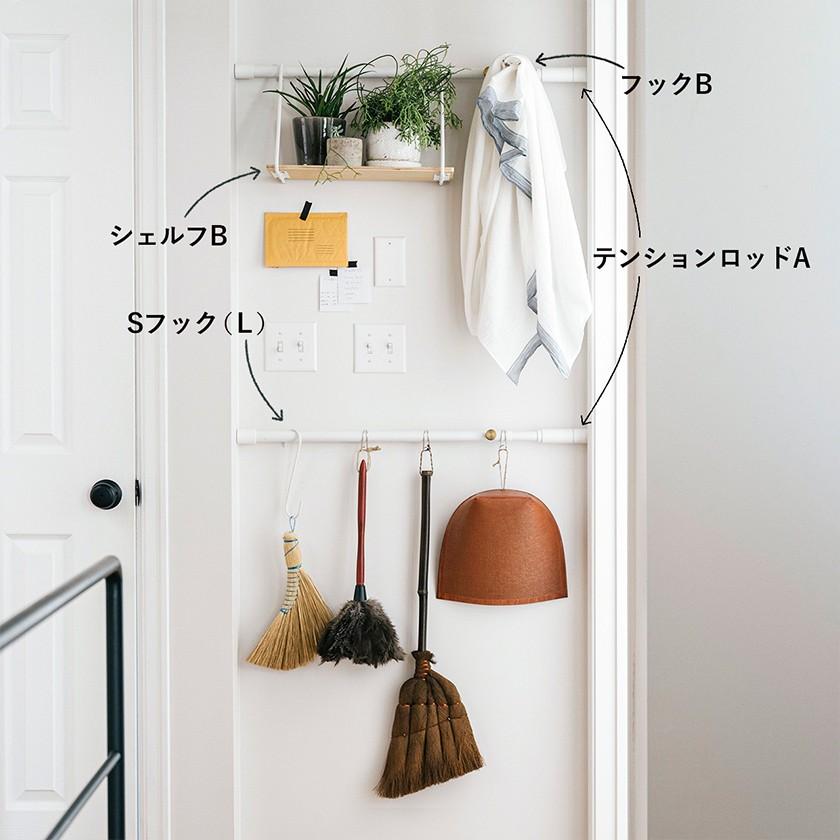 DRAW A LINE ［ 016 Clothes Hanger ］ドローアライン クローゼット