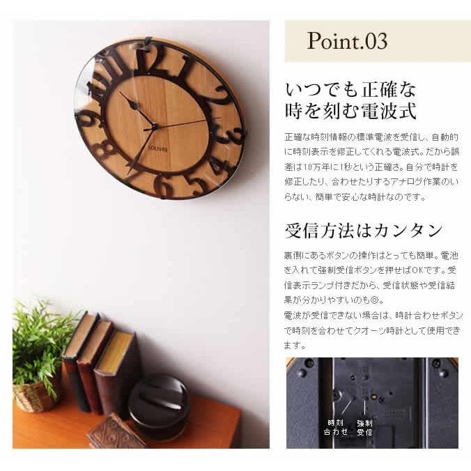 INTERFORM（インターフォルム） 電波時計 掛け時計 時計 木製 木