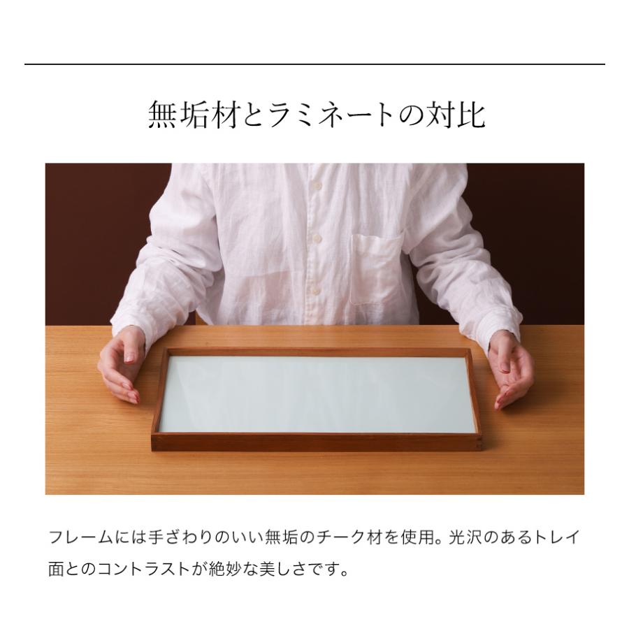 特典付 アーキテクトメイド 木製 おしゃれ 北欧 トレイ トレー お盆