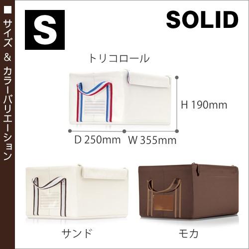 reisenthel（ライゼンタール） ストレージボックス 収納ボックス