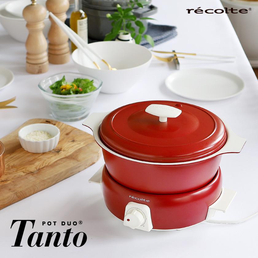 recolte（レコルト） 特典付 グリル鍋 たこ焼き タント 電気鍋 電気