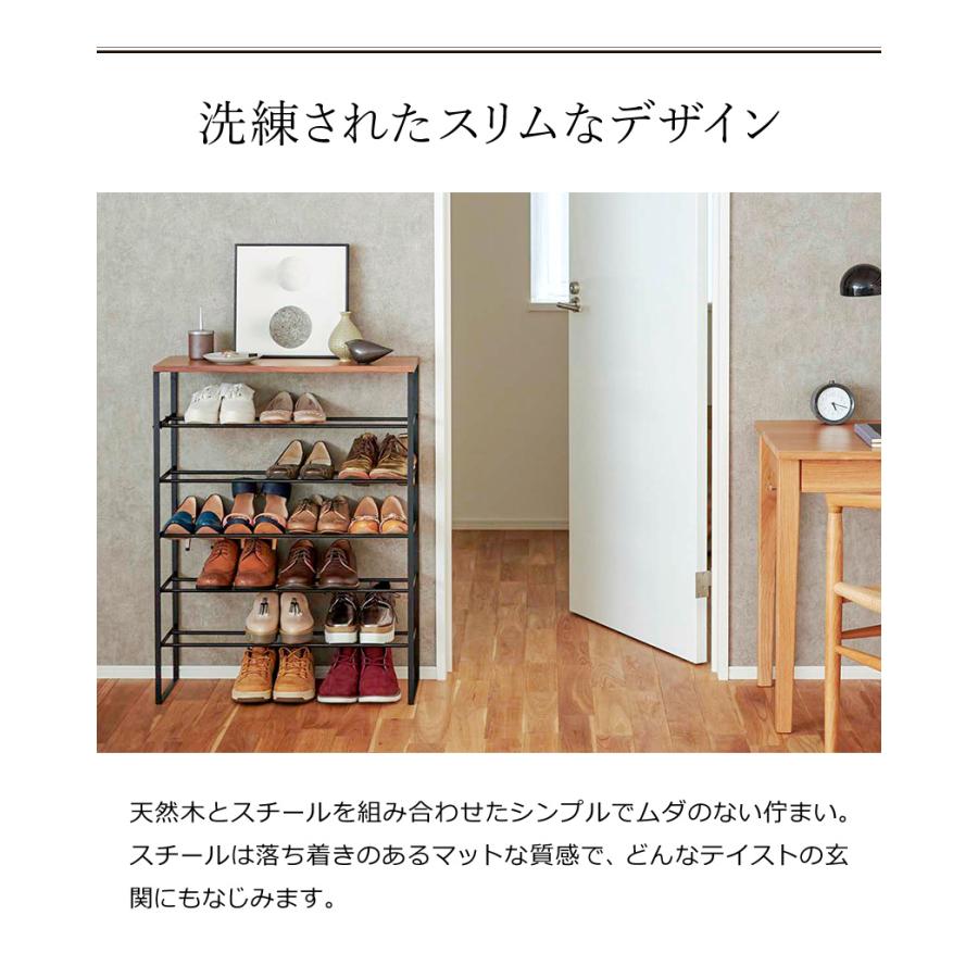 tower ［ 天板付きシューズラック タワー 6段 ］山崎実業 スリム 省