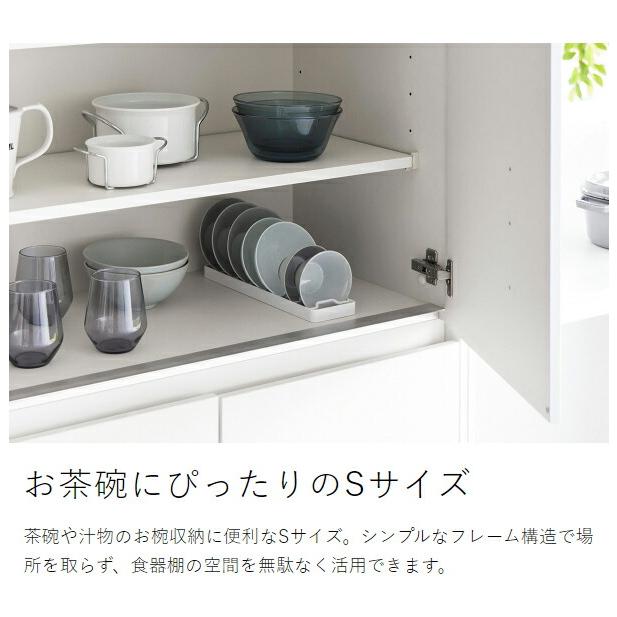 tower ［ お椀スタンド タワー S ］Sサイズ 山崎実業 食器スタンド