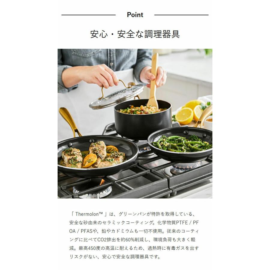 Studio（GREEN PAN） 特典付［ グリーンパン ストゥディオ フライパン
