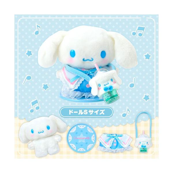 sanrio（サンリオ） シナモロール スターターぬいどりドールセット S