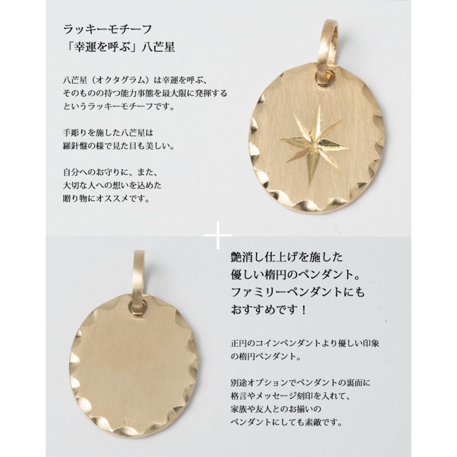 ペンダントトップ 18金 k18 18k メンズ レディース 八芒星 oval star