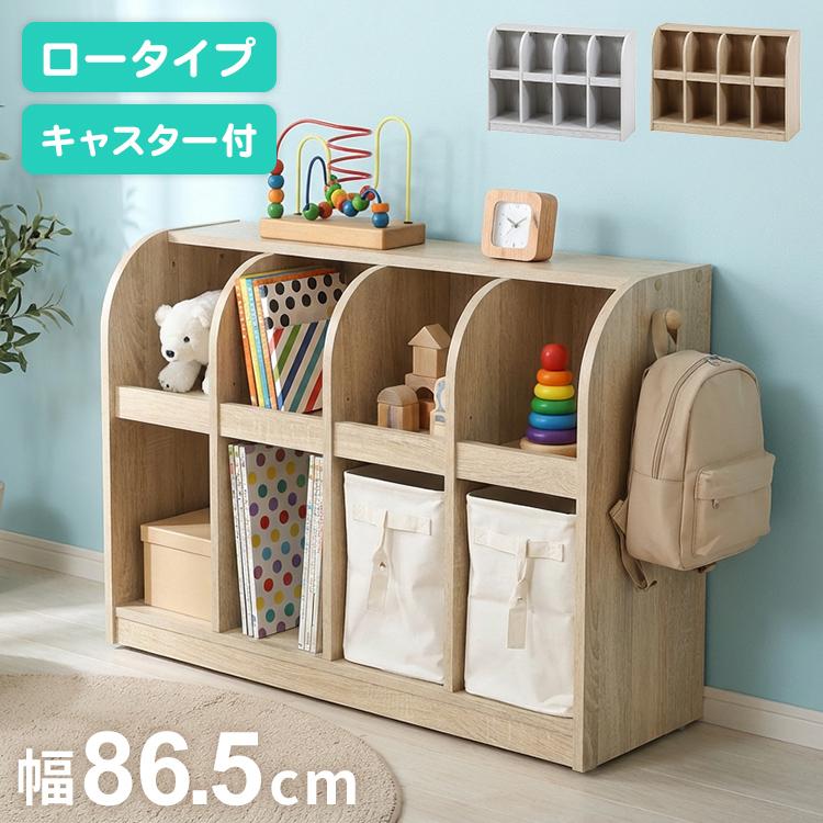クロネコ様 おもちゃ棚 リピーター様 楽天市場】[枚数限定クーポン配布