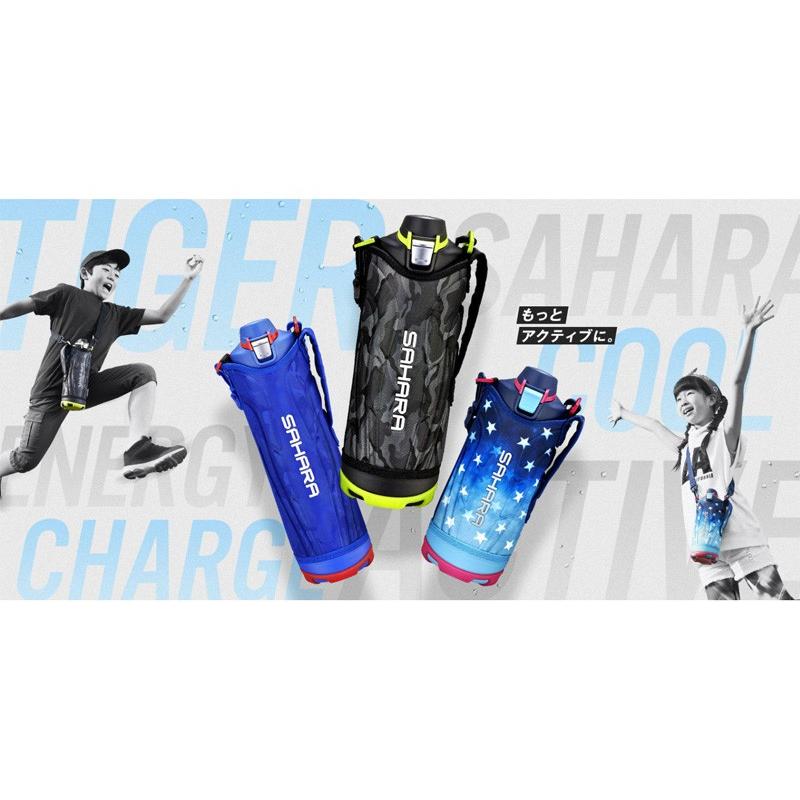 タイガー魔法瓶 ステンレスボトル 水筒 1.2L MME-F120KK サハラクール