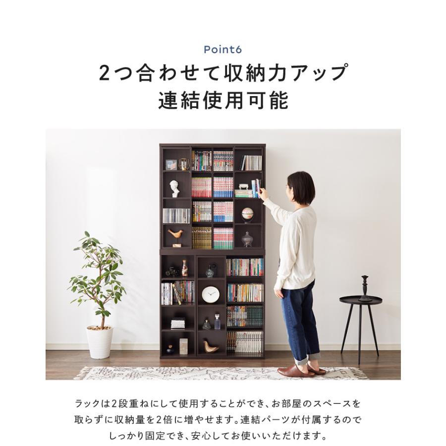 本棚 書棚 スライド式 幅60 シングル 4段 木製 コミックラック 漫画