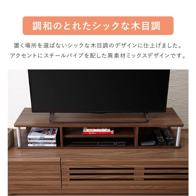 テレビ台 TV台 テレビボード ローボード 完成品 ちょい足しラック 高さ