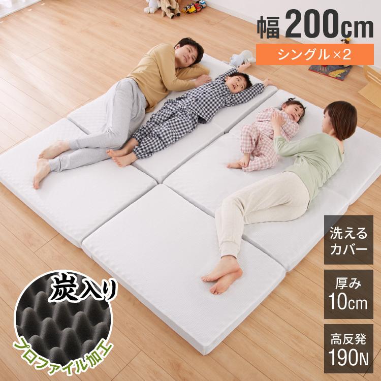 リコメン堂 折りたたみマットレス コンパクト ホワイト 厚さ10cm 幅