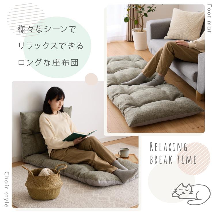 リコメン堂 長座布団 洗える 丸洗いOK 抗菌 防臭 座布団 65×165