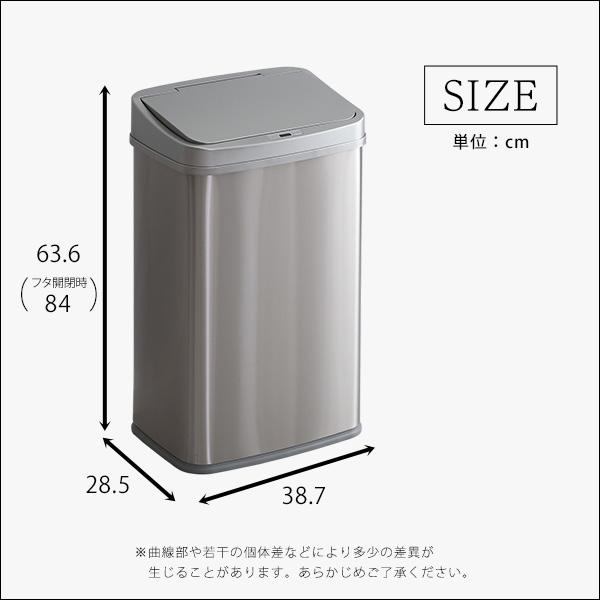 ゴミ箱 自動開閉 縦開き 50L センサー ステンレス 静か 電池式 水洗い