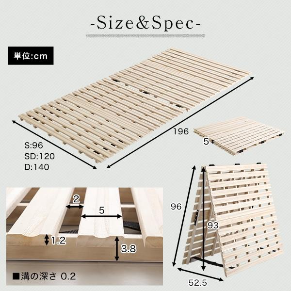 天然木 桐 二つ折り すのこベッド 2つ折り 折りたたみベッド 収納 木製