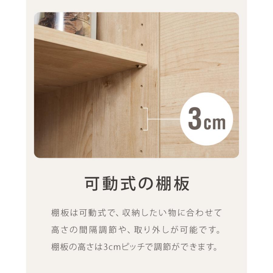 日本製 完成品 北欧 木製 キャビネット 幅89 収納棚 扉付き リビング