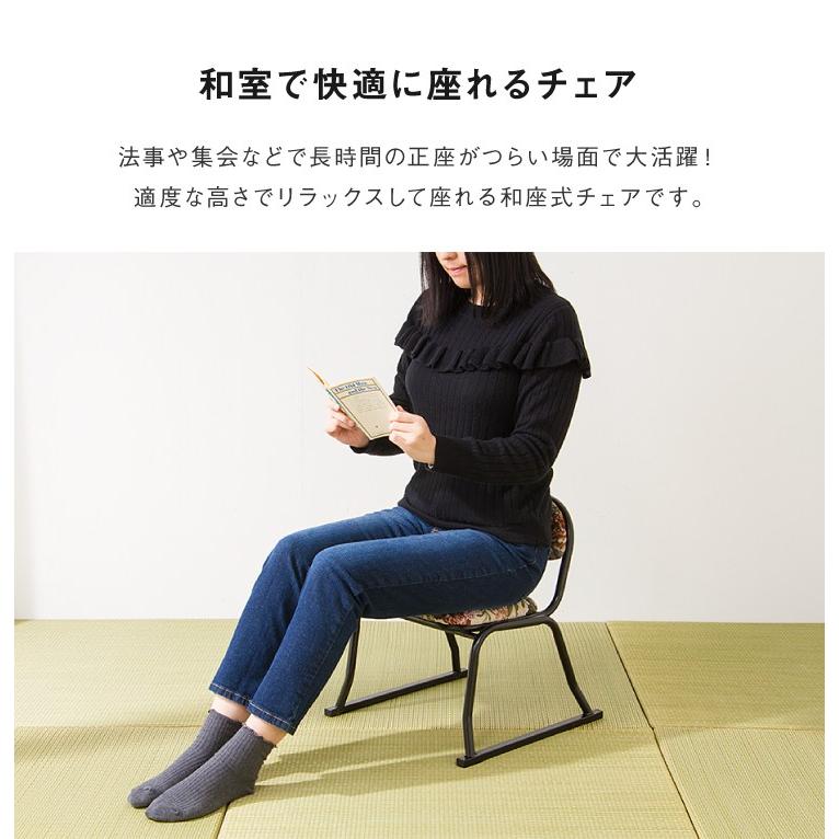 和座敷チェア コンパクト 2脚セット 高座椅子 座椅子 スタッキング