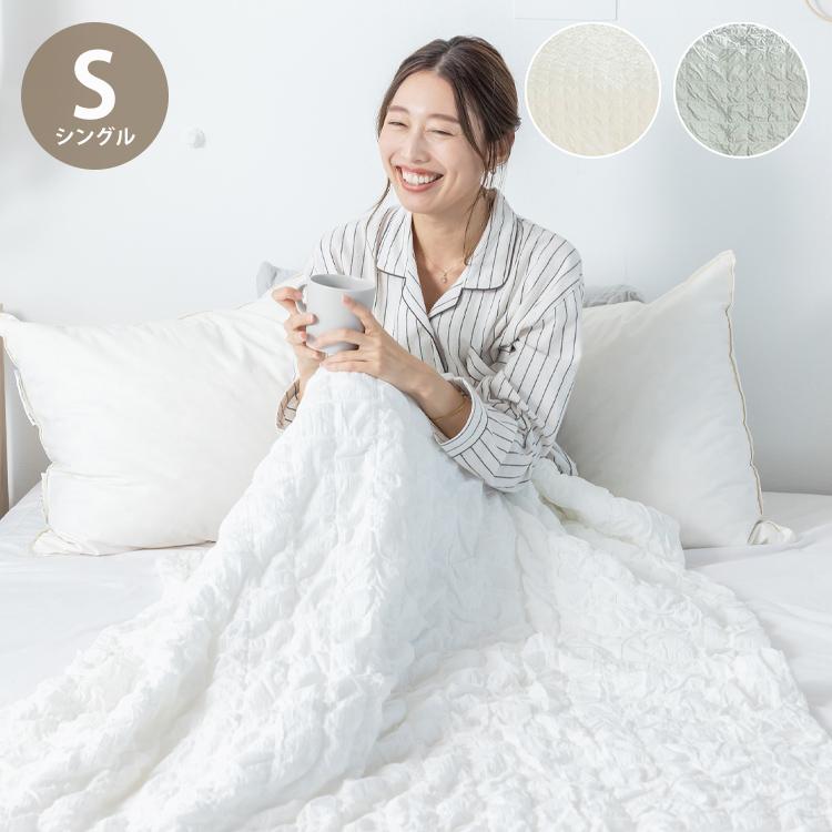 くしゅぽこ韓国風掛け布団カバー シングル 綿100% 布団カバー 丸洗い