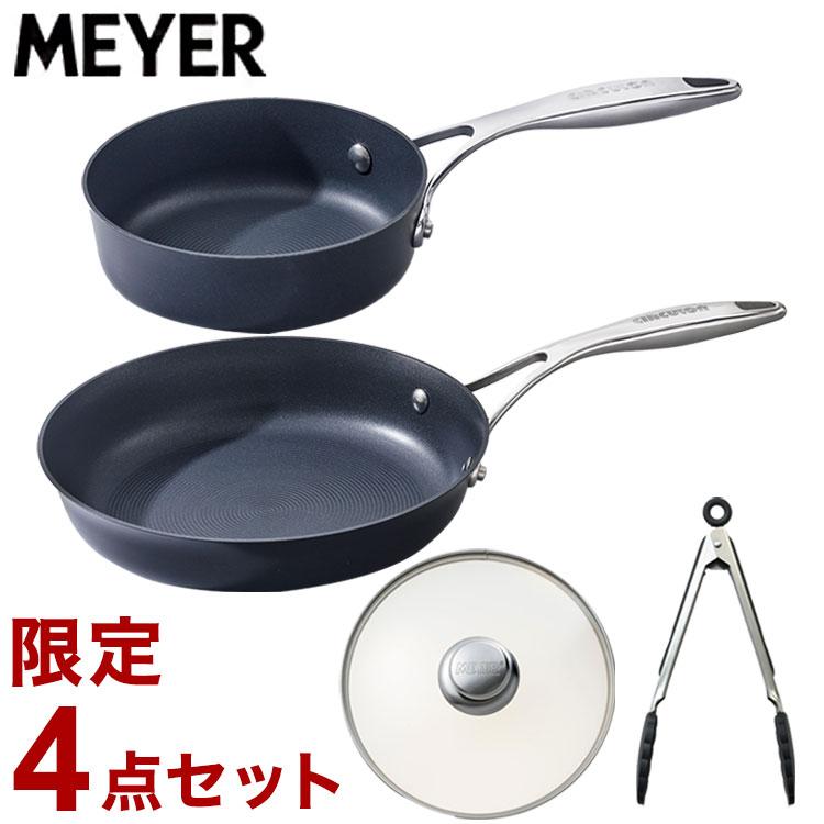2026年福袋 MEYER 限定フライパン4点セット サーキュロン 25cm