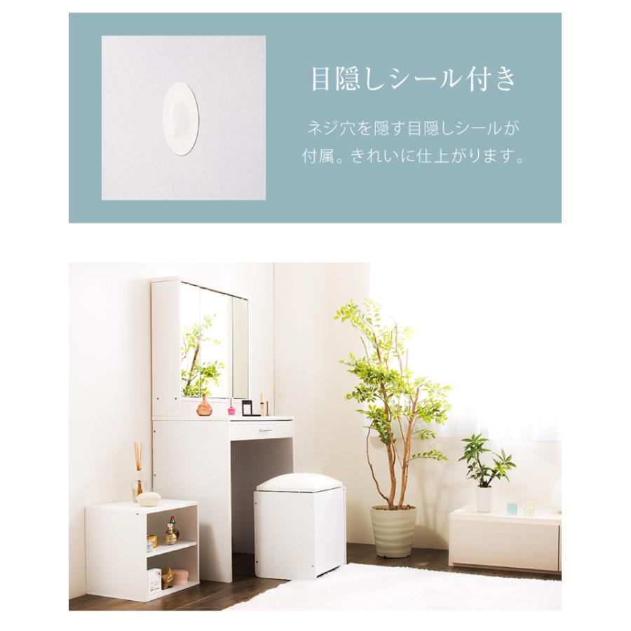 ドレッサー セット 三面鏡 ホワイト 白 おしゃれ 可愛い 北欧 フレンチ