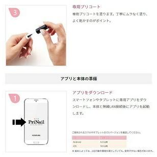 送料無料/ コイズミ プリネイル専用 インクカートリッジ KNPA011(1コ入