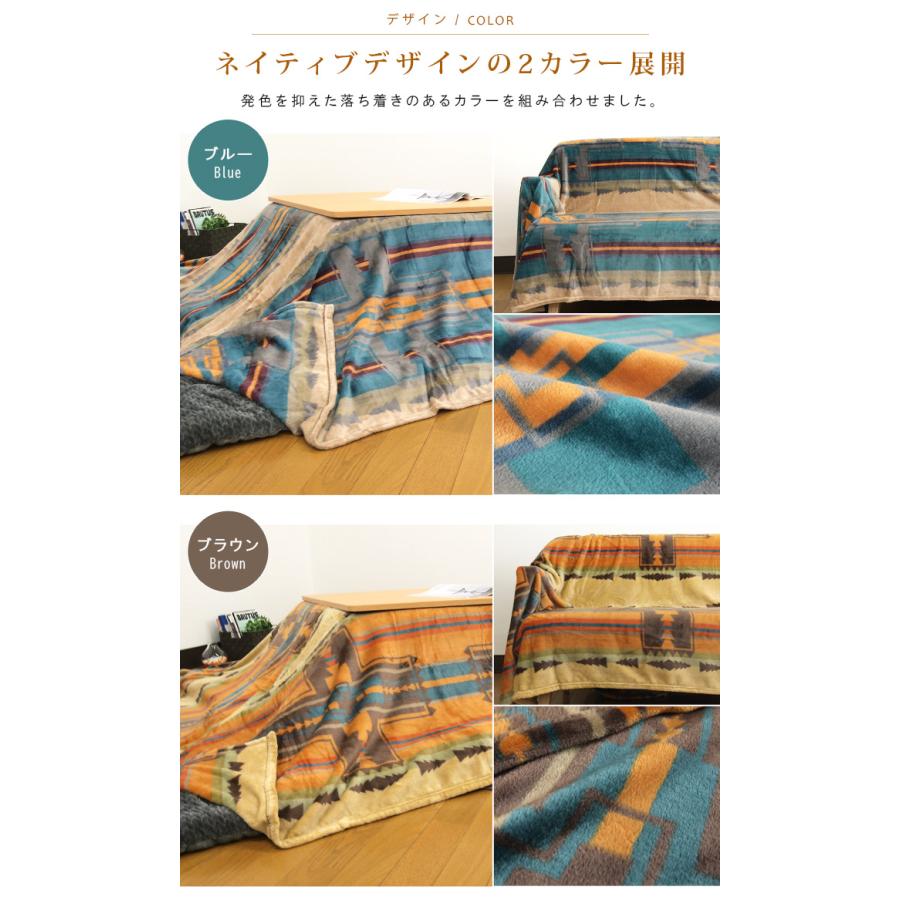 REVEUR こたつカバー ソファーカバー ベッドカバー 毛布 マルチ