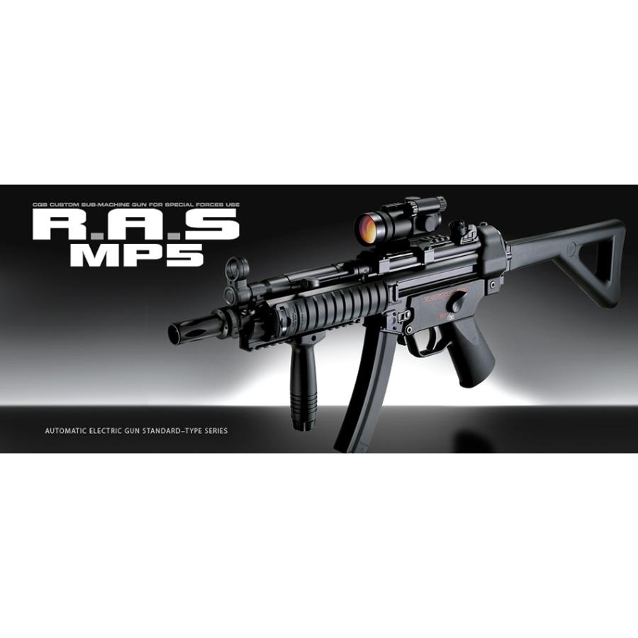 TOKYO MARUI（東京マルイ） 電動ガン MP5 R.A.S カスタマイズMP5 MP5