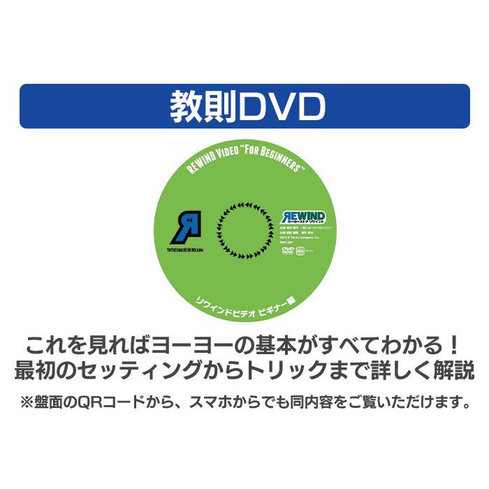 ヨーヨー ステップアップ メタル / ループセット 11点セット クラウン