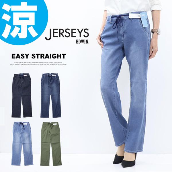 JERSEYS 2026年春夏 EDWIN エドウィン ジャージーズ JWE23S COOL