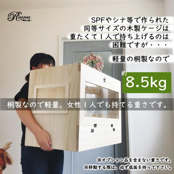 桐製 広葉樹 ペットケージ ハリネズミ ハムスター 爬虫類 木製