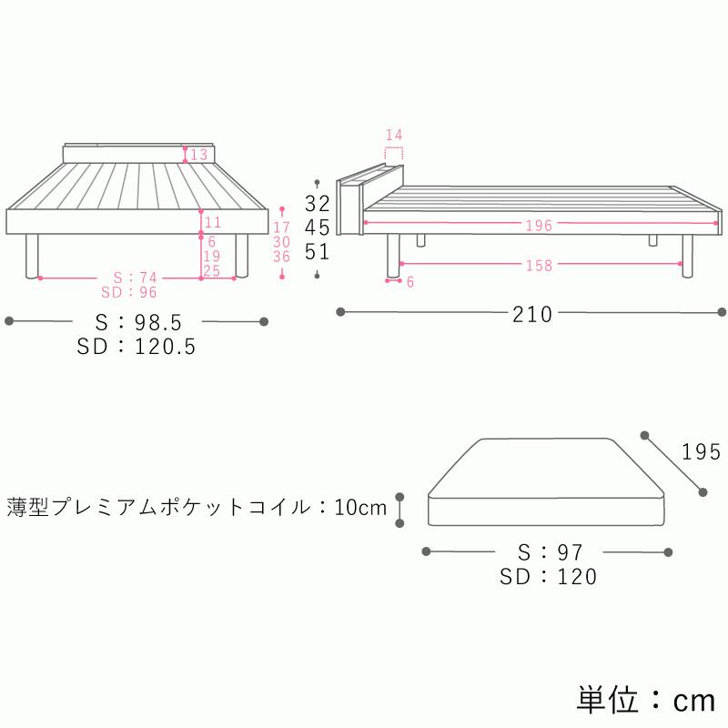 布団で使える すのこベッド Cube シングルサイズ フレームのみ 高さ3