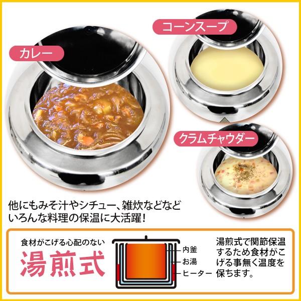 湯煎式スープジャー9L デジタル式 保温ジャー ポット ビュッフェ