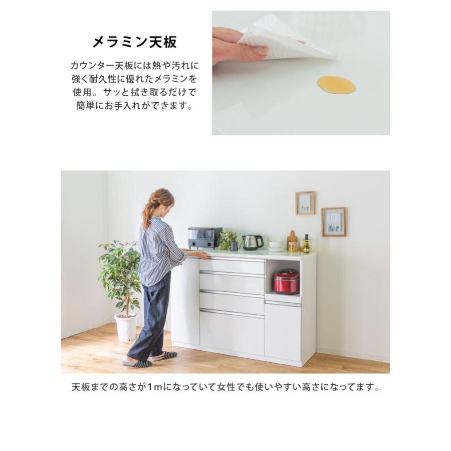 リコメン堂 キッチンカウンター 食器棚 幅140cm 高さ100cm モイス付き