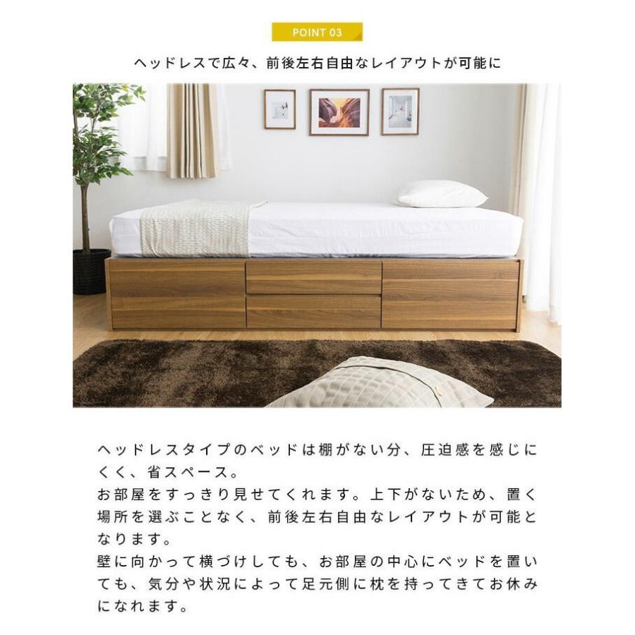 チェストベッド 収納付きベッド シングル フレームのみ ヘッドレス