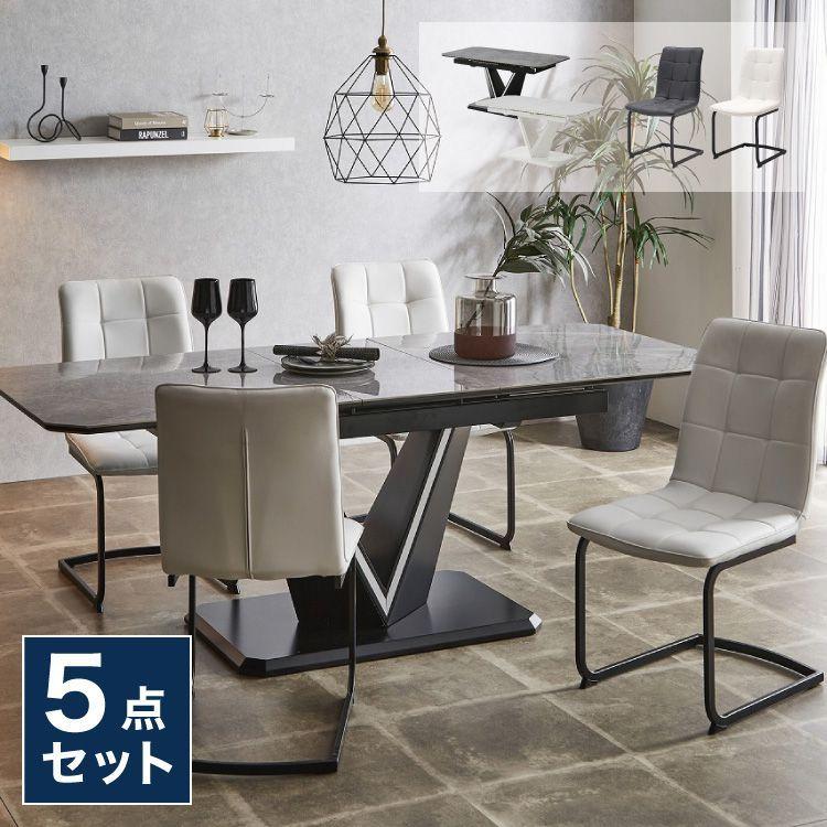 セラミック 伸縮 ダイニングセット 4人掛け 5点セット ダイニング