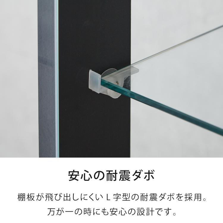キッド65 コレクションラック コレクションケース 奥深 完成品 幅65 高