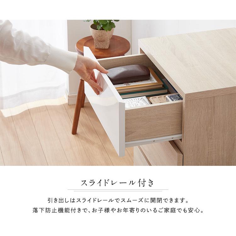 チェスト 4段 幅45 収納チェスト 鏡面 白 木製 ツートン ホワイト 収納
