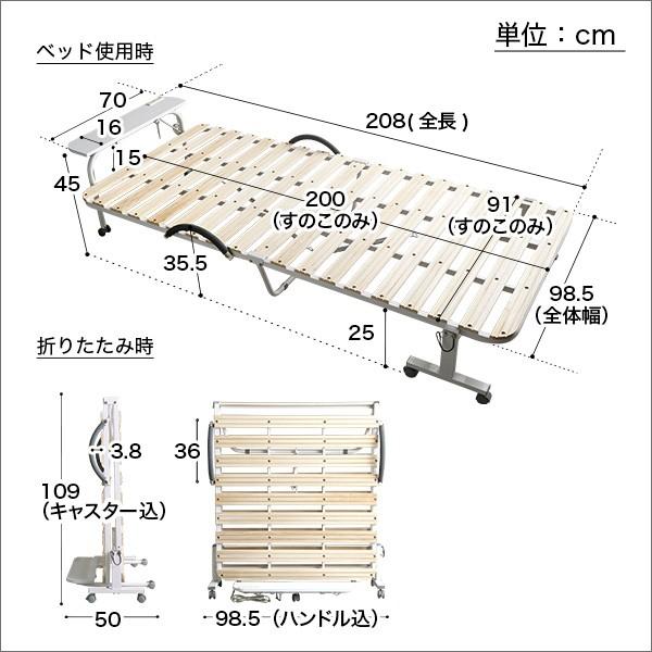 すのこベッド 折りたたみベッド シングル 宮付き 棚付き コンセント
