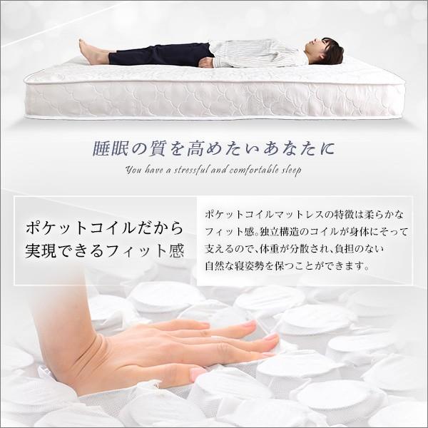 ポケットコイル マットレス セミダブル ロール梱包 寝具 収納